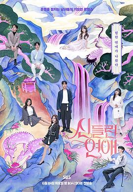 东莞seo哪家有名